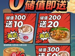 -72街荷叶饭(东方宝泰广场店)