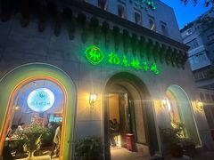 -杨乐辣子鸡(和田一街店)