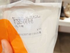可可牛奶-CoCo都可(南京珠江路店)