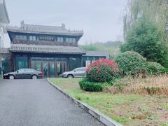 -崂山书院酒店
