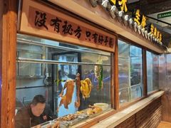 -百年银屏·蚝烙专门店(乐山店)