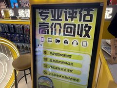 -乐邦快修手机电脑维修回收(打浦桥日月光店)