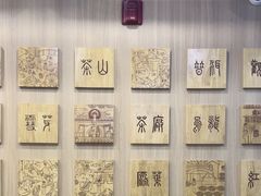 -霸王茶姬(南强街店)