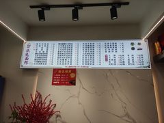 -欣达面馆(天桥支路店)