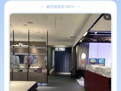 -漫·汤泉