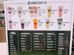 -鲜果时间·果蔬茶(赛格负二层店)