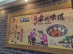 -曹丞相·地锅鸡·地锅鱼(武林店)