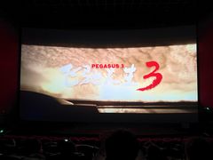 -万达影城(唐山爱琴海XLAND店)