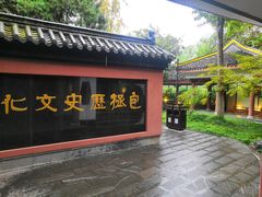 -包公祠