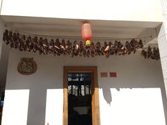 -瑞丰园庭院餐厅·白族传统家常菜