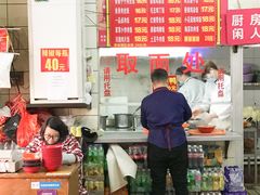 -易记皮肚面(明瓦廊店)