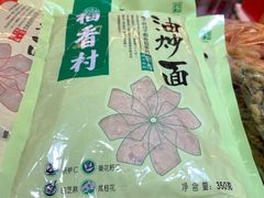 传统油炒面-北京稻香村(西单购物中心店)