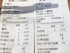 -魏家凉皮(儿童医院店)