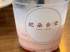 -肥朵食堂(带梦胡同店)