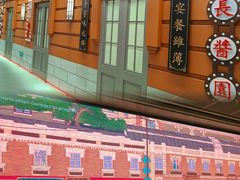 -北三沙家烧麦(北头道街店)