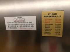 -雷门拉面·现熬骨汤(凯德来福士店)