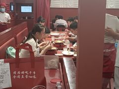 -喜家德虾仁水饺(长泰广场店)