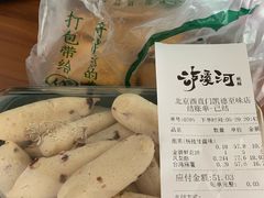 -泸溪河桃酥(西直门凯德店)