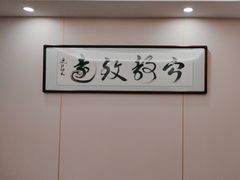 -鲁宴·鲁煨黄河生态大鲤鱼(月坛店)