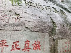 -南岳衡山风景名胜区