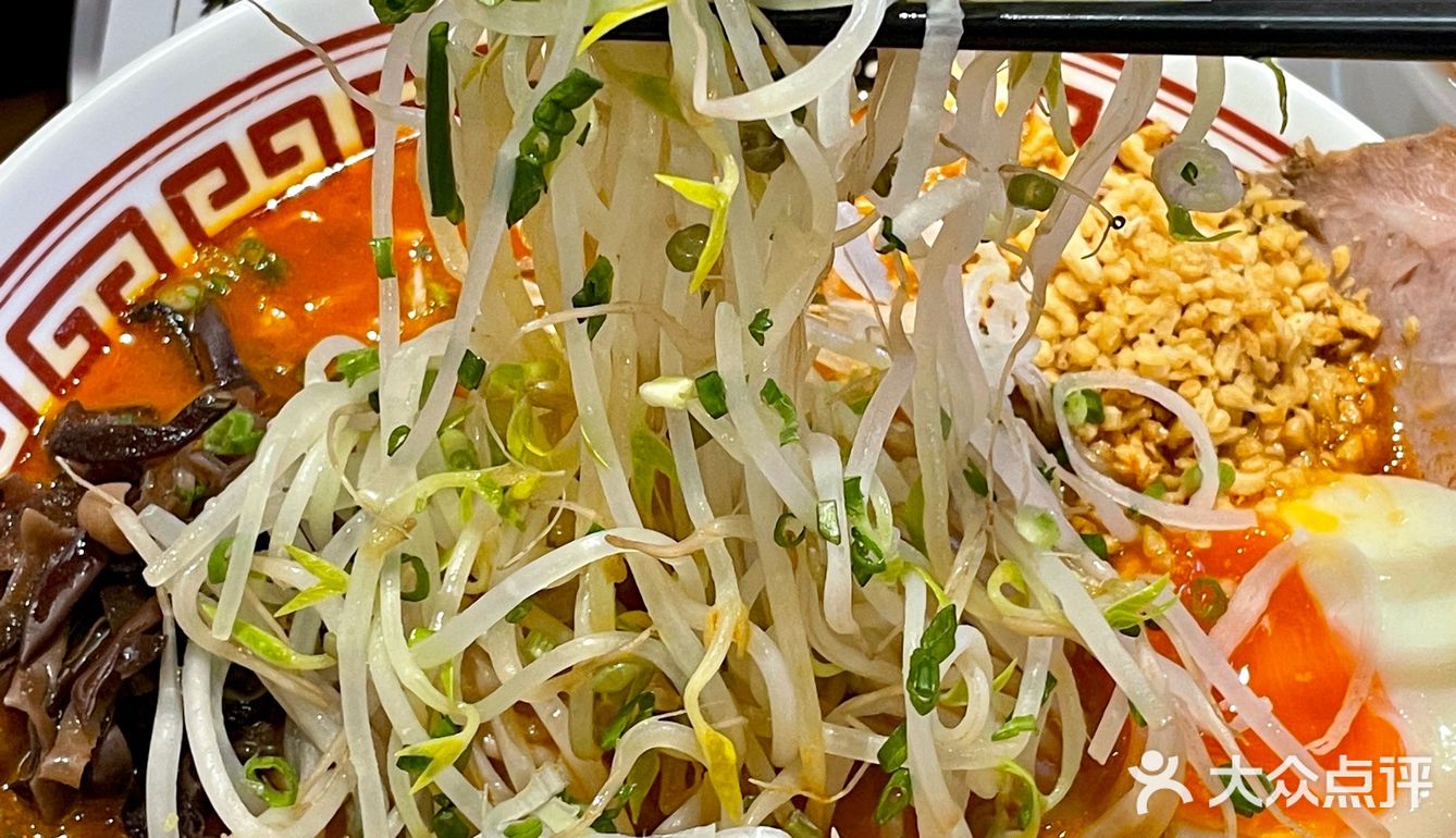 一周也就来吃3 4 5次的拉面店🍜