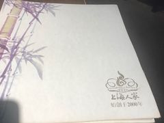 -金枝玉叶上海人家食府(三里河店)