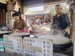 -暖泉古镇