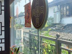 -同得兴 Since·1995 传统苏式面馆(十全街店)