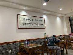 -惠记粉汤羊血(丰登路店)