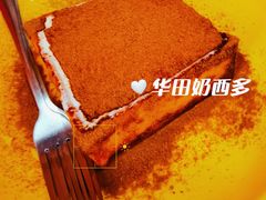 -華叔茶記