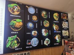 -云平风味园(护国路店)