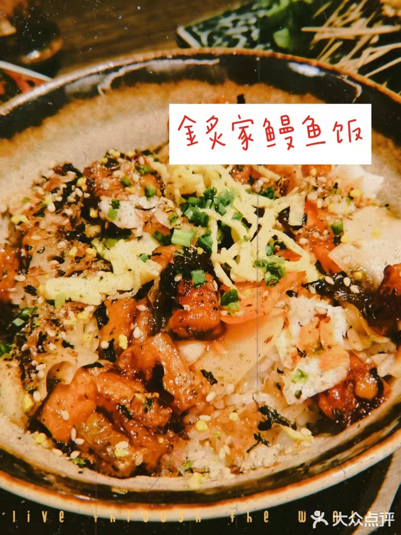 日式风情浓郁的金炙板前料理