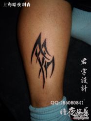 -暗夜tattoo纹身工作室