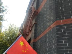 -中共一大纪念馆