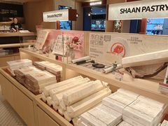 -陕拾叁-西安糕点(大雁塔店)