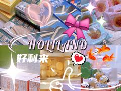 -好利来(七宝领展广场店)
