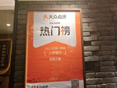 -和和小厨