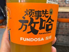 -放哈·甜醅子奶茶创造者(正宁路店)