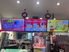 -蜜雪冰城(四惠东店)