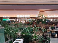 -芭莉与彩虹西餐厅(成都合生汇店)