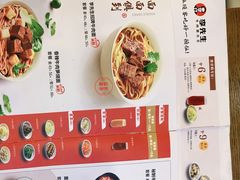-李先生牛肉面大王(上海站南广场店)