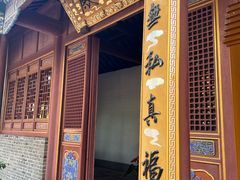 -泰山风景名胜区-普照寺