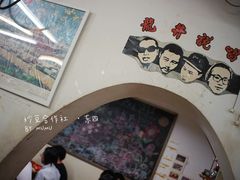 大堂-炒豆合作社(东四总店)