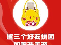 -全优加早教托育园(广百新一城店)