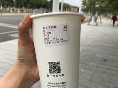 布丁芋奶露-古茗(厦门大学店)