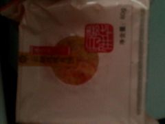 -嘉华鲜花饼·现烤(昆明老街店)