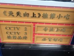 -降龙爪爪(建设路2店)