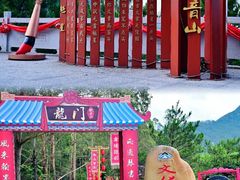 -东莞观音山旅游风景区