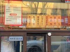-不二心·鲜肉大包·海胆小笼汤包(二七广场店)