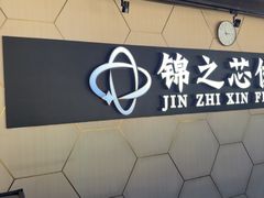 -汇乐游泳馆(莲花南路店)